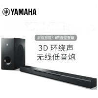 Yamaha/雅马哈 YAS-408 回音壁音响音箱家庭影院5.1电视手机蓝牙WIFI回音壁音箱
