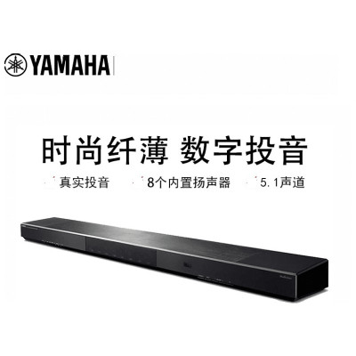 Yamaha/雅马哈 YSP-1600回音壁5.1家庭影院 回音壁 4K 蓝牙音响 5.1客厅电视音响 杜比 DTS