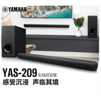 雅马哈YAS-209 电视回音壁5.1声道家庭影院音箱 无线低音炮 3D环绕声 WIFI 蓝牙杜比DTS 客厅音响