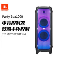 JBL PARTYBOX1000派对K歌音箱套装无线蓝牙炫彩音响家用卡拉OK套装