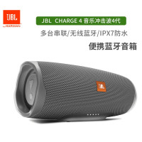 JBL Charge4 无线蓝牙音箱 音乐冲击波4代 低音炮 移动充电 防水设计 支持多台串联 便携迷你音响 灰色