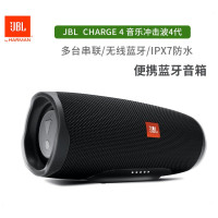 JBL Charge4无线蓝牙音箱 音乐冲击波4代 低音炮 移动充电 防水设计 支持多台串联 便携迷你音响 黑色