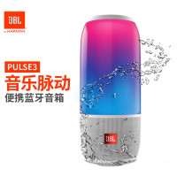 JBL Pulse3 音乐脉动3代三代 炫彩无线蓝牙音箱 音响 低音炮 便携迷你车载户外音响 防水音箱 珍珠白