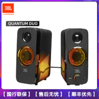 JBL QUANTUM DUO蓝牙游戏音箱台式机电脑家用桌面音响RGB灯效高低音炮迷你小型电竞喇叭