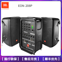 JBL 便携式扩音系统 EON208P 便携式电鼓音箱 人声乐器键盘音箱