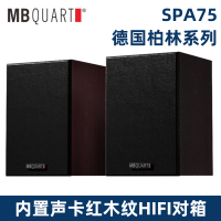 德国歌德SPA75高解析HIFI发烧级对箱监听录音棚级手机电脑多媒体音响音箱台式书架箱3.5音频线/USB声卡