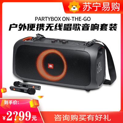 JBL PARTYBOX ON-THE-GO家庭影院 KTV卡拉OK唱歌套装 客厅音响 无线蓝牙户外便携音箱 内置电池