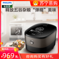 飞利浦(Philips) 电饭煲 电饭锅 4升 IH电饭煲家用智能智芯IH加热亲水速透技术 火焱锅内胆 HD4561