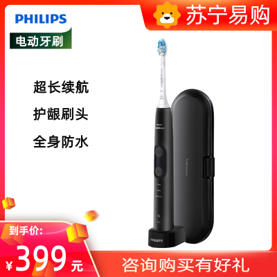 飞利浦(Philips) 电动牙刷 健康护龈型 小酷刷(自带牙刷盒) 3种模式 力度感应 成人黑色电动牙刷HX6850