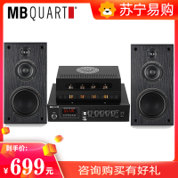 MBquart MB309C+A0三分频5.25寸HIFI发烧胆机套装台式组合音响音箱功放