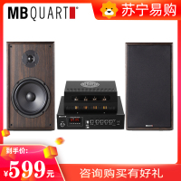 MBQUART MB309C+F5胆机电子管蓝牙功放发烧功放机音响前胆后石大功率胆机音响