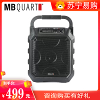 MBQUART MB154C广场舞音响户外音箱k歌大音量手提便携式无线蓝牙音响