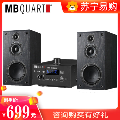 MBQUART MB151C三分频音箱功放套装台式组合音响监听音乐HIFI发烧音响