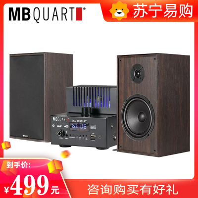 MBQUART MB152C+F5发烧电子管无线蓝牙HIFI胆机功放机书架音箱音响