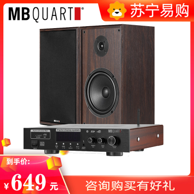 MBQUART MB301C+F5音箱功放套装台式组合音响5.25寸监听音乐HIFI发烧音响