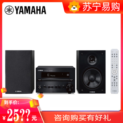 Yamaha/雅马哈 MCR-B270 蓝牙无线音箱迷你台式CD桌面音响(黑色)
