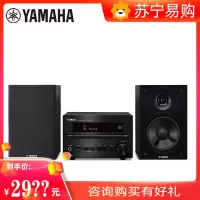 Yamaha/雅马哈 MCR-B370客厅书房HIFI组合套机CD蓝牙收音音箱音响(黑色)