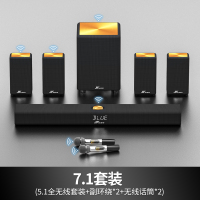 万音A10电视回音壁音响家庭影院7.1杜比全景声环绕音效立体声 A10[7.1影K版]