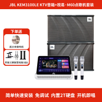 JBL ktv音响套装家庭卡拉OK音箱点歌机KEM3100套装