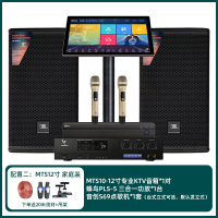 JBL MTS12 专业KTV音箱家用卡拉OK音响套装家庭客厅影音室套装