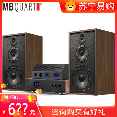 德国歌德MBQUART MB308C胆机A0S三分频音箱套装发烧HIFI功放组合音响(棕色)