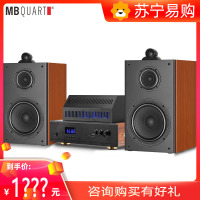 MBQUART德国歌德MB308胆机M19A 8寸三分频音箱无线蓝牙音响功放套装