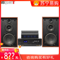 德国歌德MBQUART MB308C胆机A3三分频音箱套装发烧HIFI功放组合音响