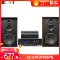 德国歌德MBQUART MB308C胆机三分频音箱套装发烧HIFI功放组合音响