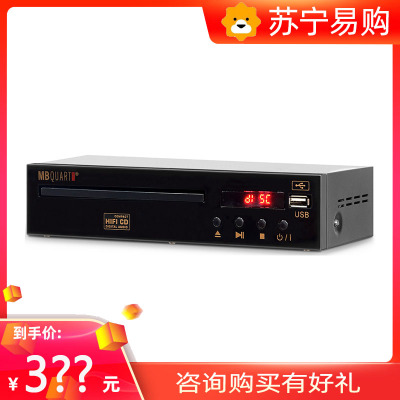 2024新品德国歌德HiFi发烧级CD机CD碟播放机无损音乐CD100转盘机