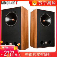 德国歌德MT15 家用发烧级hifi高保真15寸同轴无源落地音箱音响