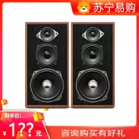 德国歌德MBQUART C5S 5寸三分频无源HIFI音响音箱发烧监听音乐