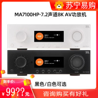 JBL MA7100HP家用家庭影院AV功放机音响蓝牙7.2声道功率放大器(白色)