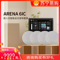 JBL ARENA6IC吸顶音响套装客厅卧室嵌入式喇叭家庭影院会议室音箱