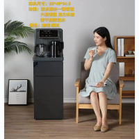 云南和鼎浩奇茶吧机HQ-CBW7119运费自理