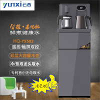 和鼎无电取水茶吧机 云西502宝马灰 运费自理