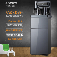 和鼎浩奇茶吧机HQ-CBW2225运费自理