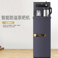 浩奇茶吧机HQ-CBW6631D宝马灰 制冷机 运费自理