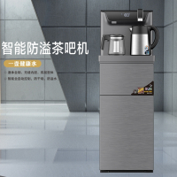 浩奇茶吧机HQ-CBW6631K宝马灰 制冷机 运费自理