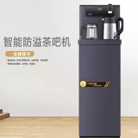 浩奇茶吧机HQ-CBW6631D宝马灰 运费自理