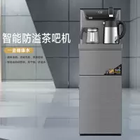 浩奇茶吧机HQ-CBW6631K宝马灰 运费自理