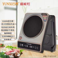 云南和鼎云西超能灶YX-GPZ35D 运费自理