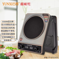 云南和鼎云西超能灶YX-GPZ35DX 运费自理