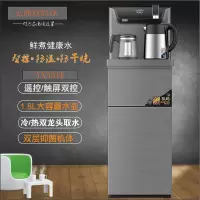 云西茶吧机YX531K宝马灰制冷 运费自理