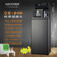 浩奇茶吧机HQ-CBW2068 语音款 养生壶 黑灰色