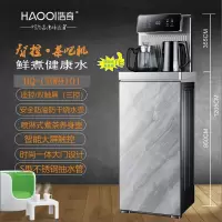 浩奇茶吧机Q-CBW9101 制冷机 煮茶款 防溢壶  运费自理