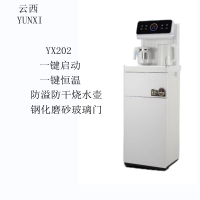 云西茶吧机HQ-CBW202白色   特价