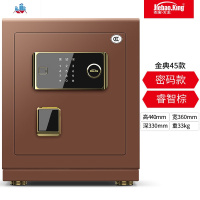保险柜家用小型3C/45cm上海指纹密码箱/办公60cm隐形全钢防盗床头大容量保险箱 泰空仓家用保险箱
