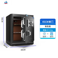 泰空仓(Taikongcang)保险柜家用3C认证45cm 58cm 68cm 78cm家用办公小型指纹密码隐家用保险箱