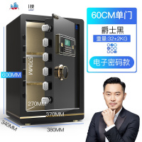 保险柜家用办公小型隐藏式60CM高全钢密码指纹防盗保险箱WiFi智能 可入墙放床头衣柜办公室保管柜箱 泰空仓家用保险箱