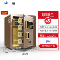 保险柜家用小型45cm 50cm高全钢防盗密码指纹保险箱床头隐形单迷你保管箱学生隐蔽固定首饰箱 泰空仓家用保险箱